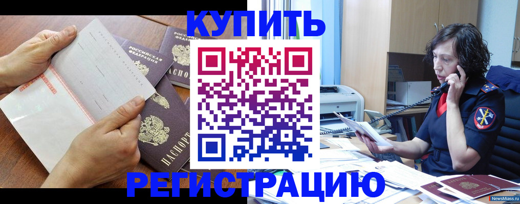 форма 3 в Нижней Салде