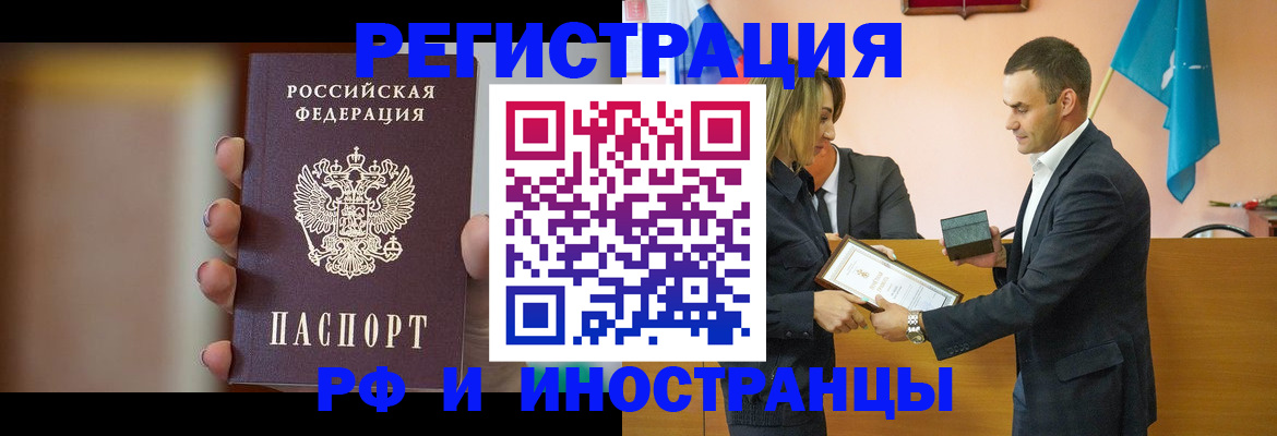 прописка для военкомата в Нижней Салде