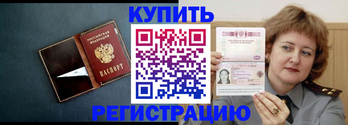 регистрация для школы в Нижней Салде